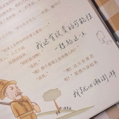 兽设场景透视绘画教程福瑞群